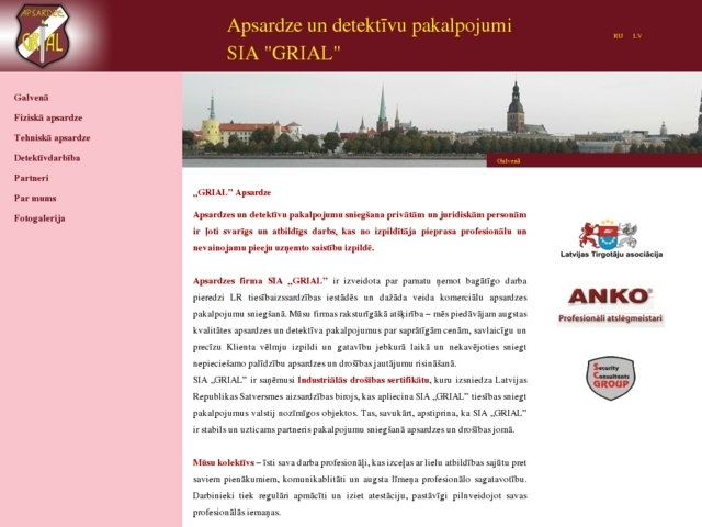 Grial, SIA