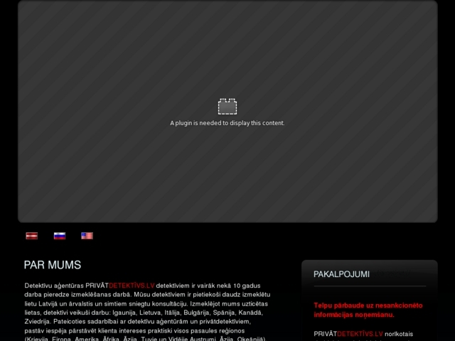 Securex, SIA